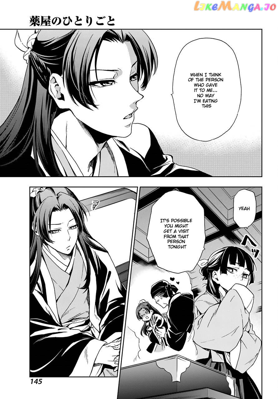 Kusuriya No Hitorigoto Chapter 2 image 31